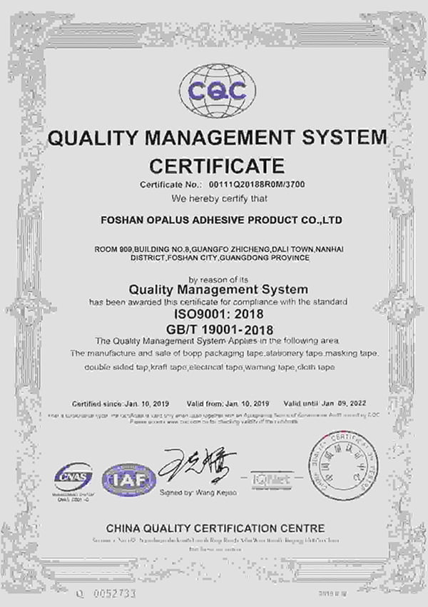 ISO2018